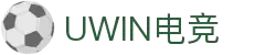 Uwin电竞 - 你的胜利,我们的信仰